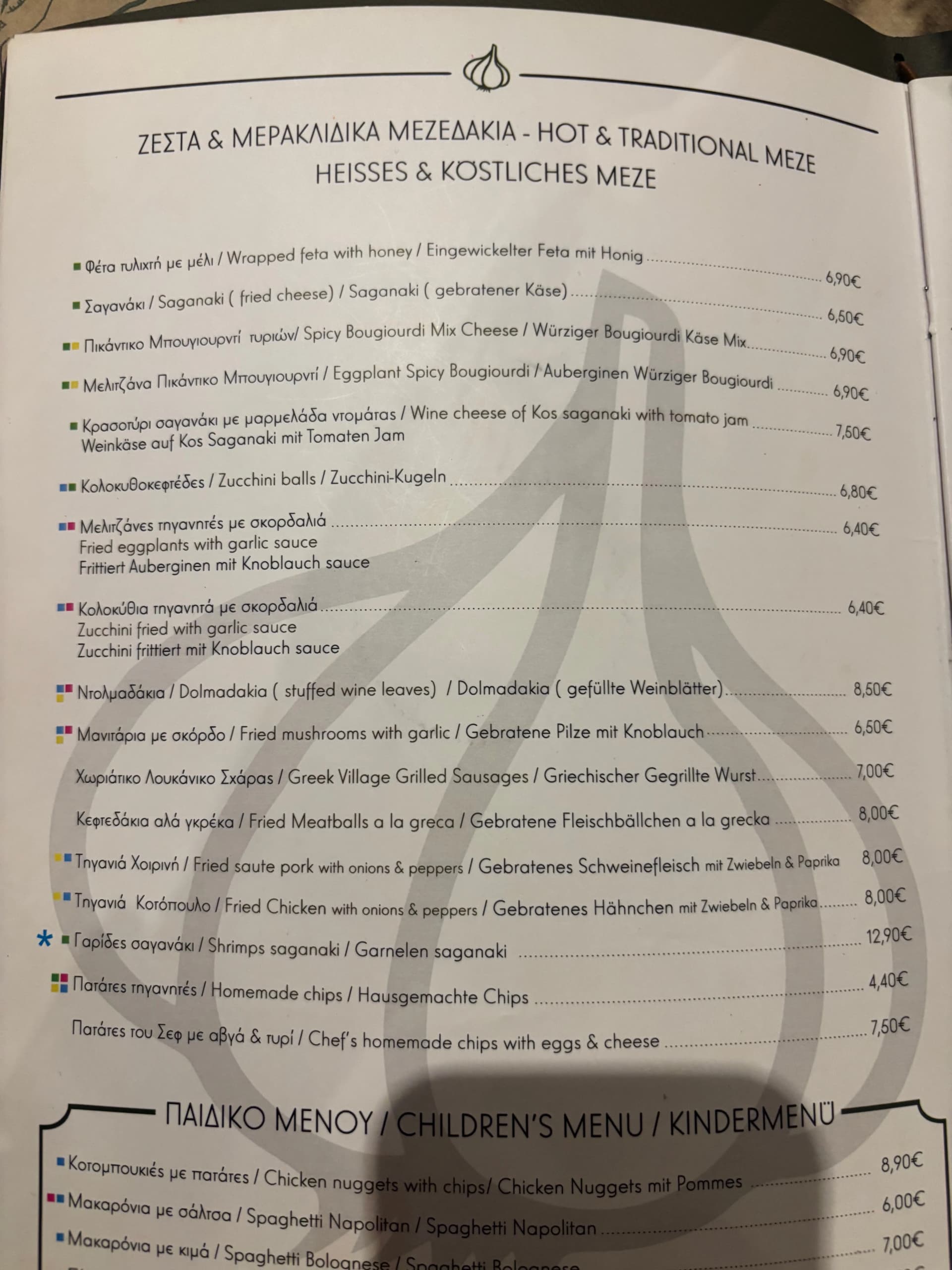 Aliada Menu at Tigaki