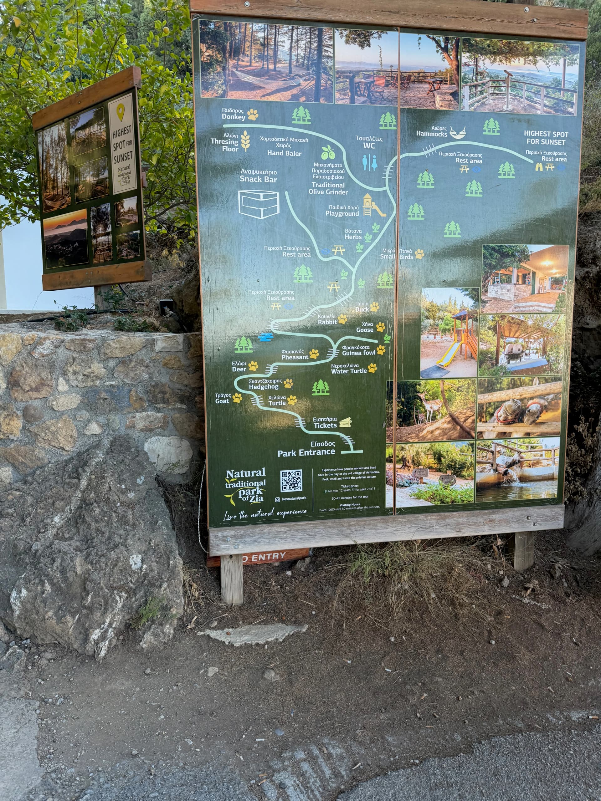 Zia Zoo sign