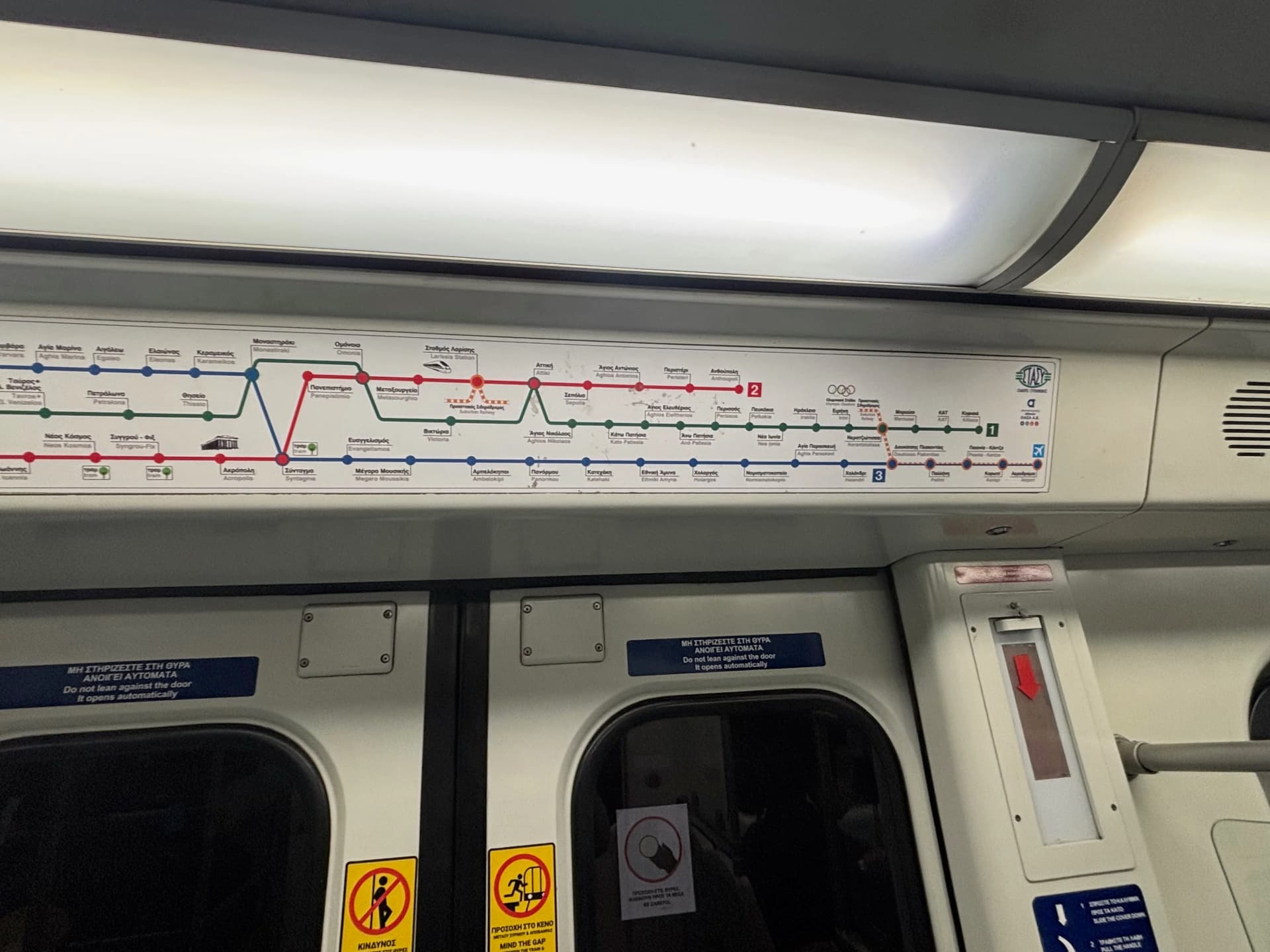 Athens M3 metro