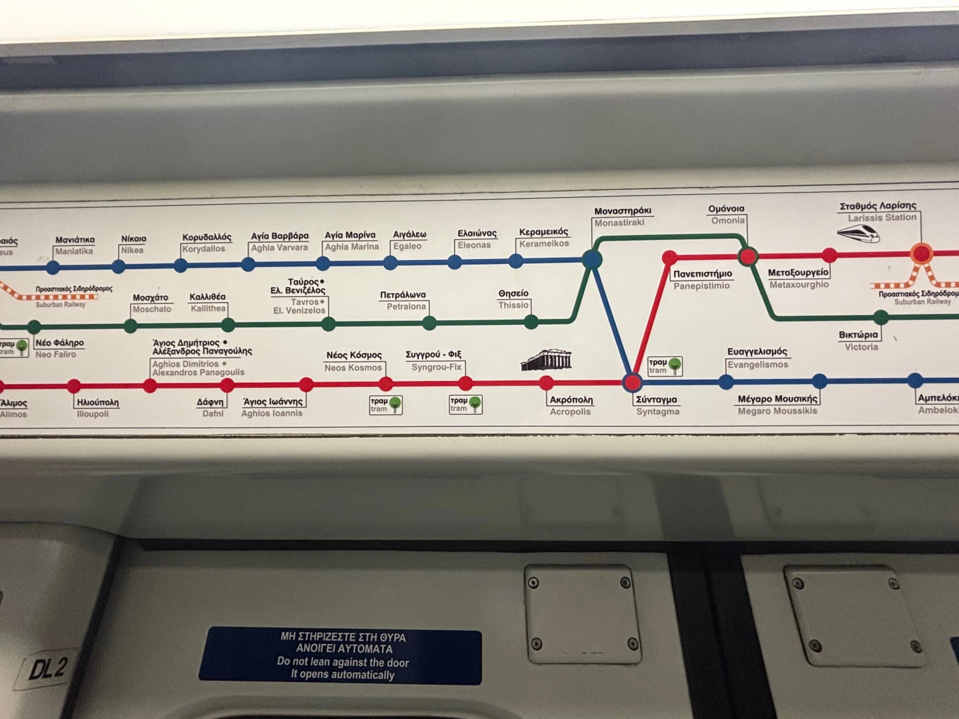 Athens metro M3 - we switched to M2 but direction of the metro was challenging