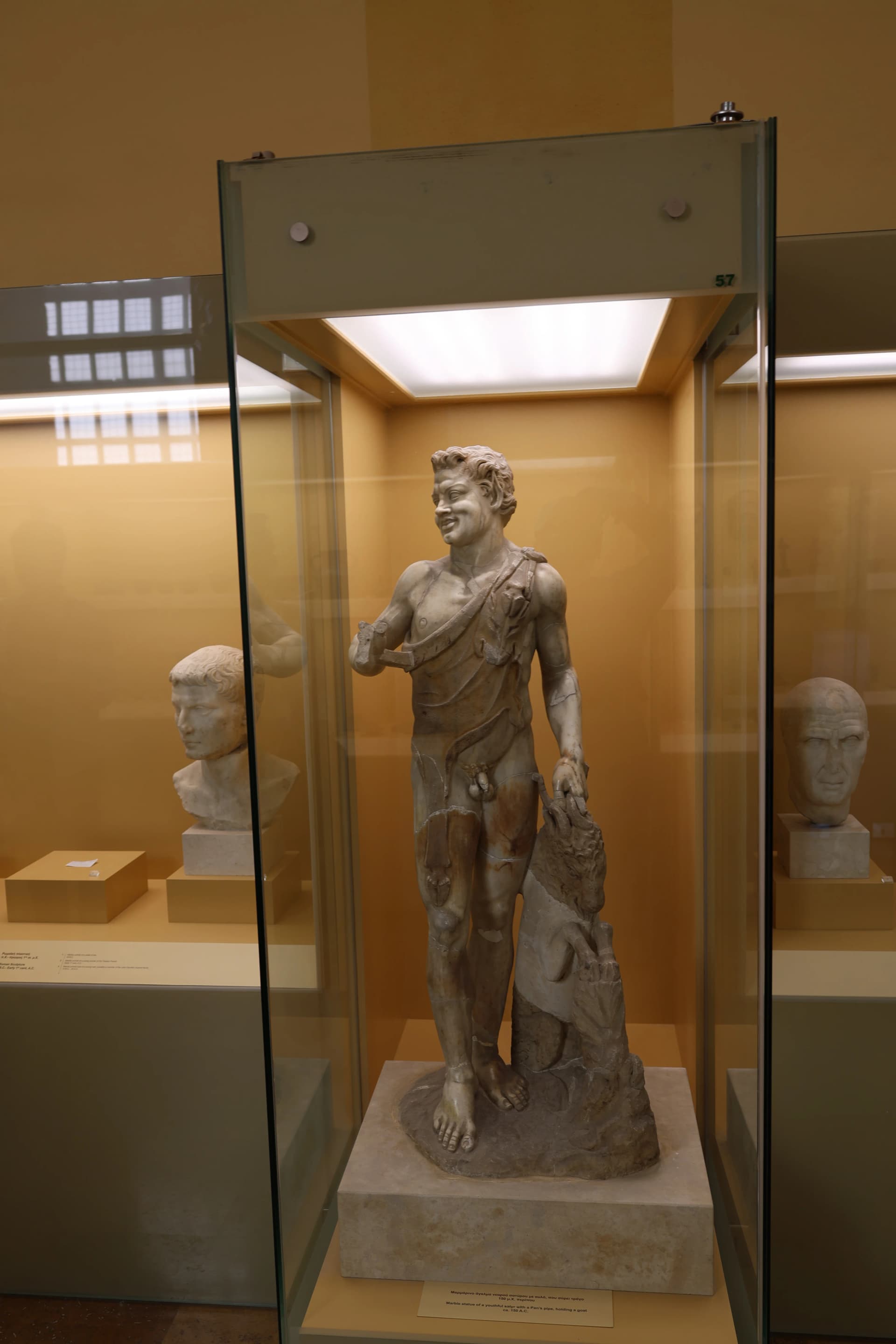 Ancient Agora