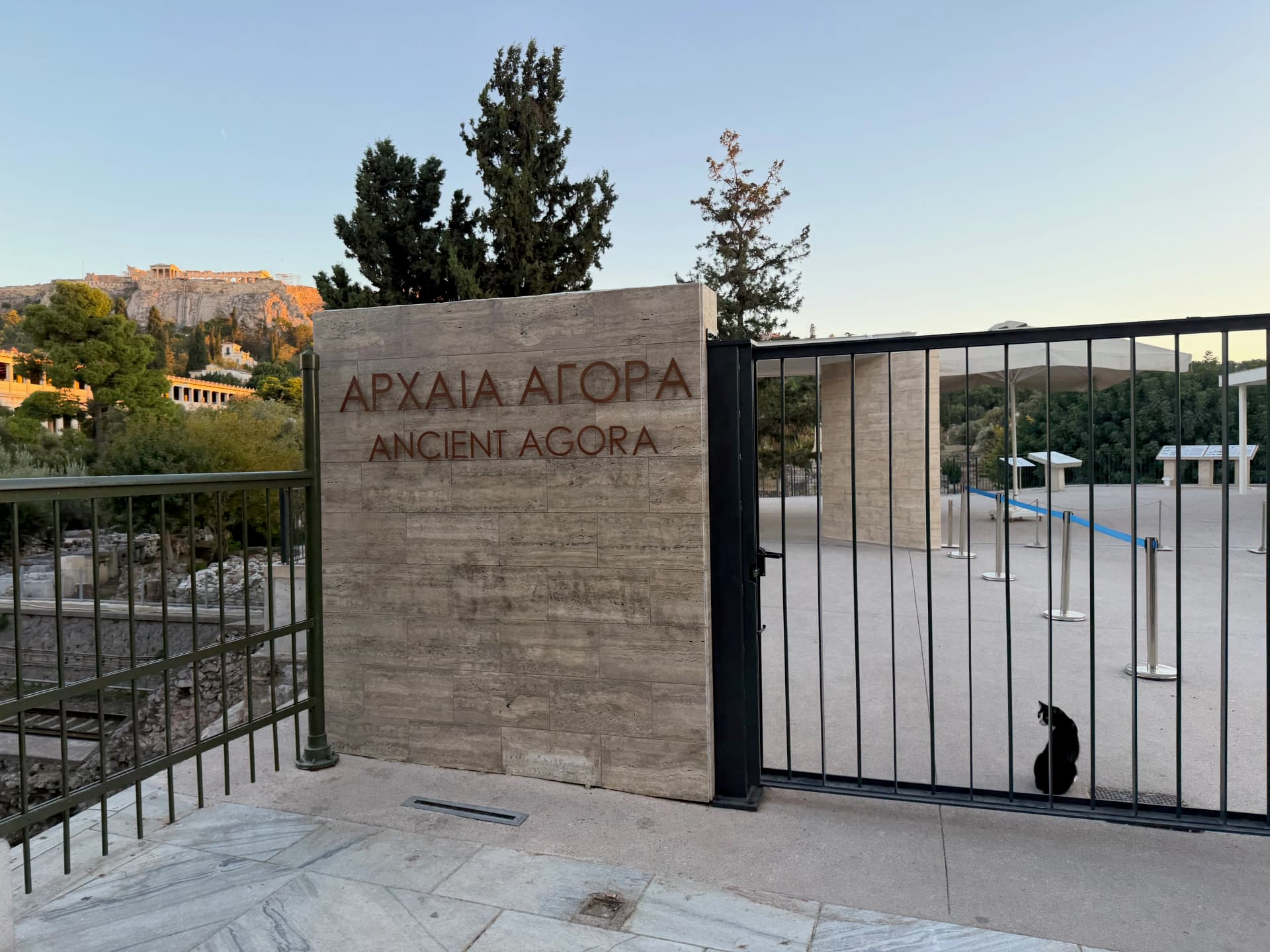 Ancient Agora entrance