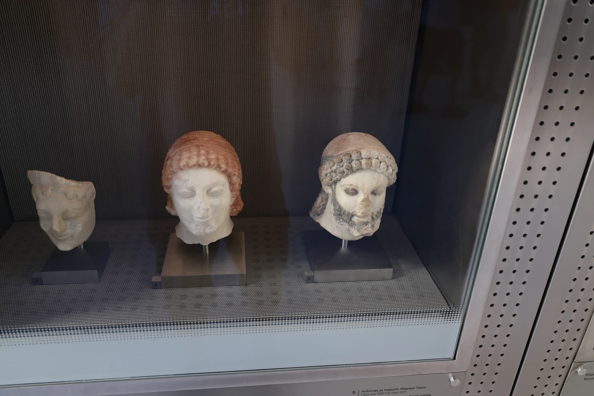 Acropolis Museum